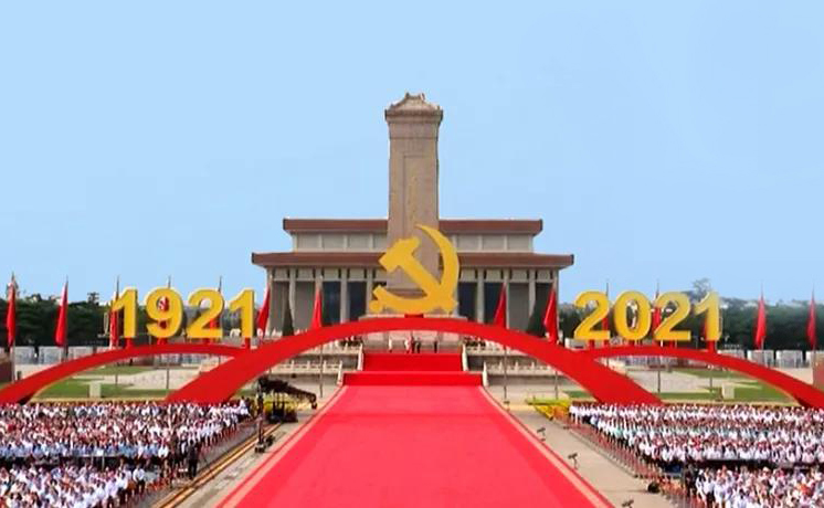 耐高温云母线：庆贺中国共产党成立100周年大会在天安门广场盛大举行