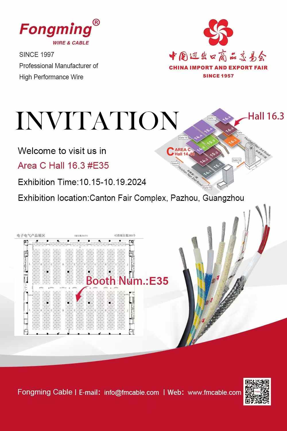 微信图片_20241015101739