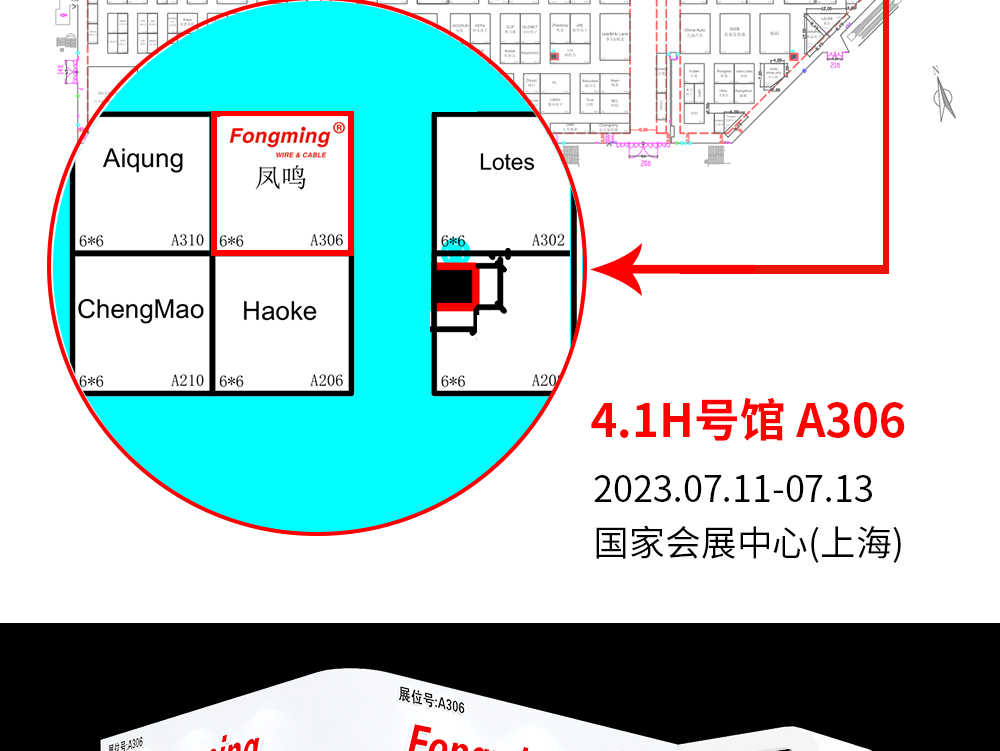 邀请函微信公众号图_05