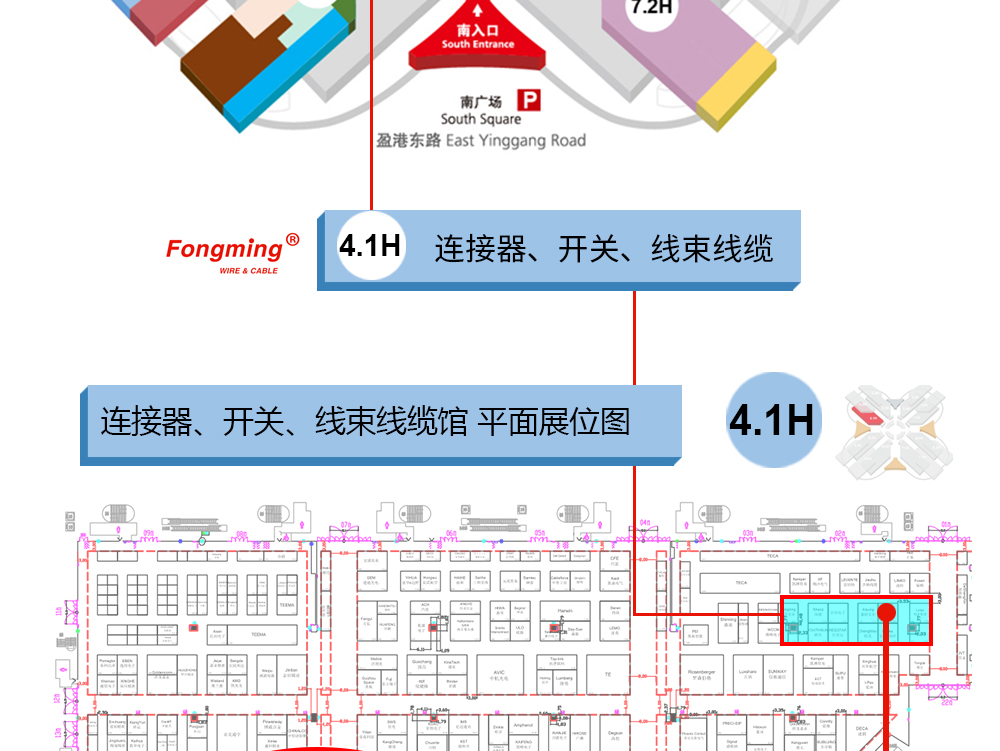 邀请函微信公众号图_04