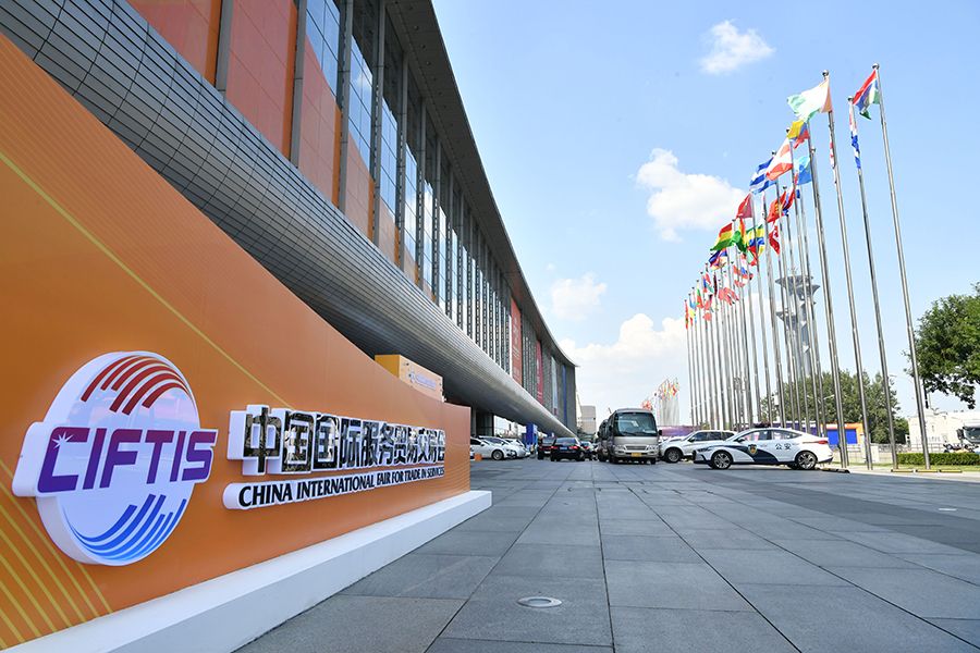 扬州凤鸣电缆：2021年中国国际服务贸易买卖会将于9月2日至7日在北京举行
