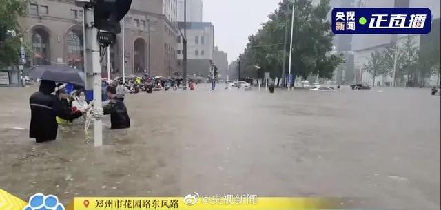 耐高温云母线：揪心！郑州洪灾已致12人死亡，约10万人转移