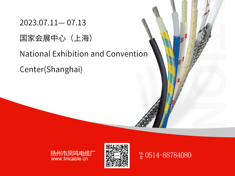 邀请函微信公众号图_02