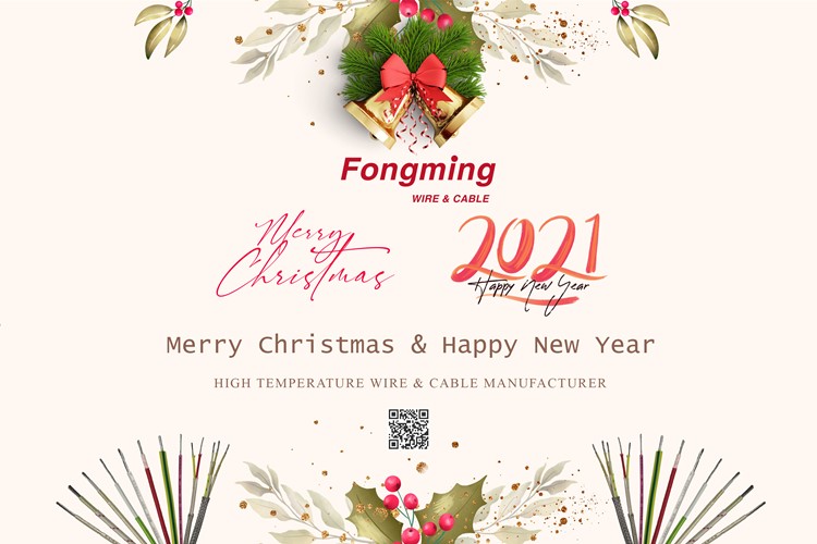 扬州市凤鸣电缆为您献上最真挚的圣诞祝福