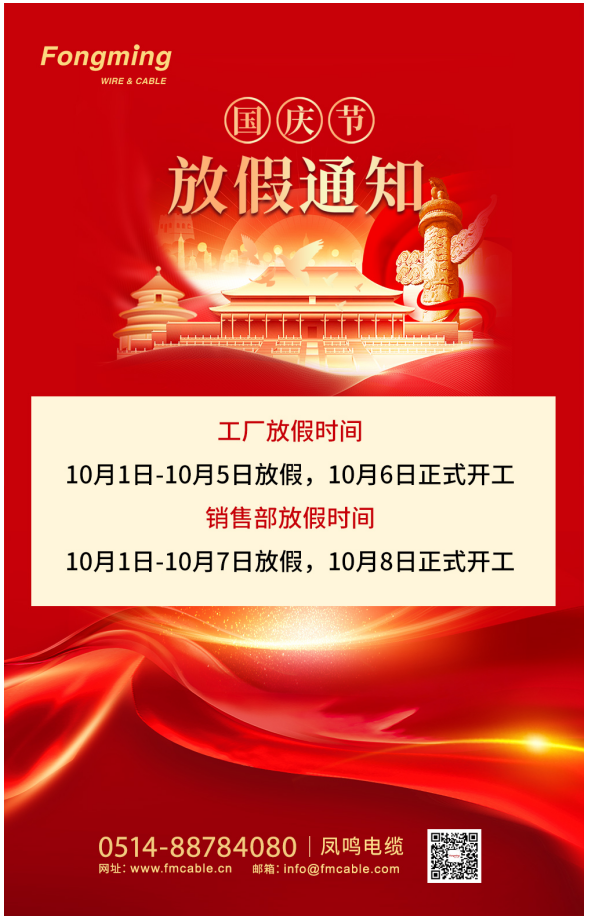 企业微信截图_17275924408713