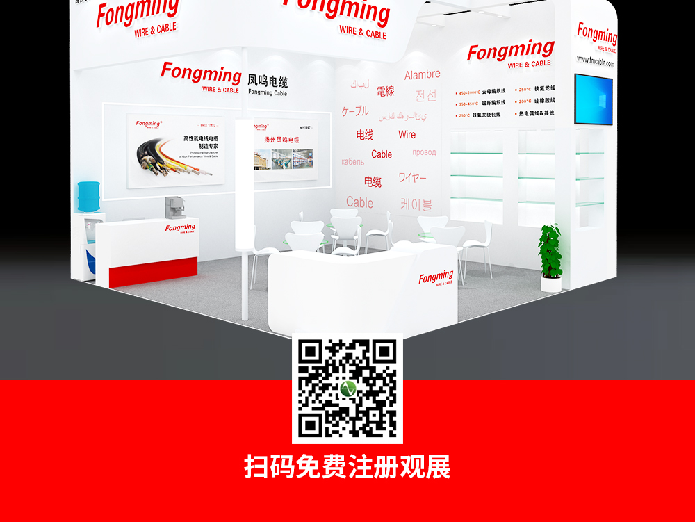 邀请函微信公众号图_06